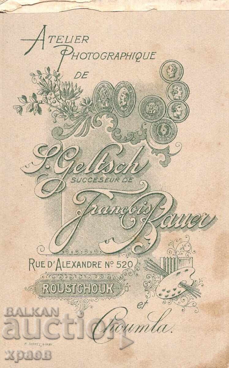 OLD PHOTOGRAPH - CARDBOARD - GELCH – RUSE, SHUMEN - M2854 with price 39.99 BGN | € 20.45 OLD PHOTOGRAPH - CARDBOARD - GELCH – RUSE, SHUMEN - M2854 with price 39.99 BGN | € 20.45