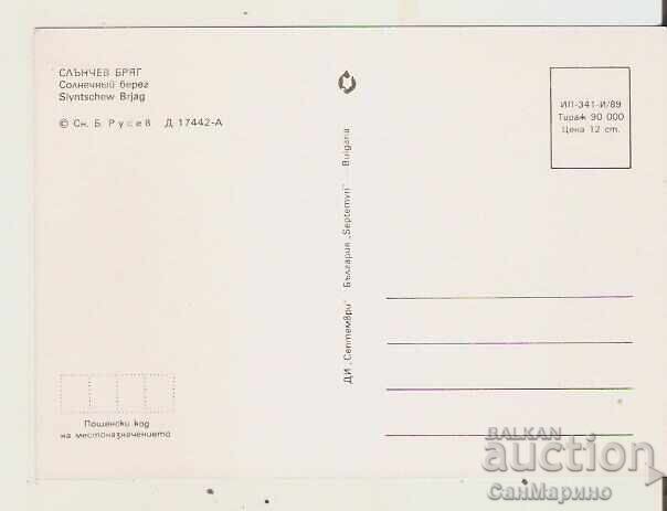 Card Bulgaria Sunny Beach Night view 2** with price 0.80 BGN | € 0.41