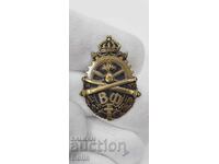 Very rare royal badge, Military Factory badge 1920-1930