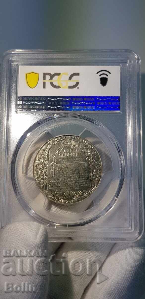 Delivery of Unique Mistaken Jubilee Coin 2 Leva 1981 PR65CAM Delivery of Unique Mistaken Jubilee Coin 2 Leva 1981 PR65CAM