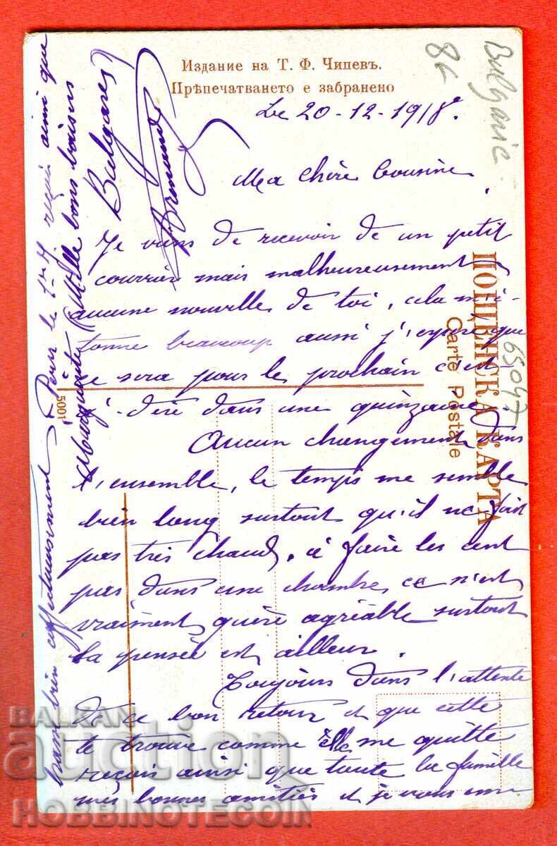 FELICITARE de CHAM CORIA înainte de 1918 cu preț € 24.99 | 48.88 BGN