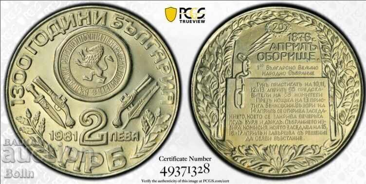 Unique Mistaken Jubilee Coin 2 Leva 1981 PR67 "9 gr." with price 2800.00 BGN | € 1431.62 Unique Mistaken Jubilee Coin 2 Leva 1981 PR67 "9 gr." with price 2800.00 BGN | € 1431.62