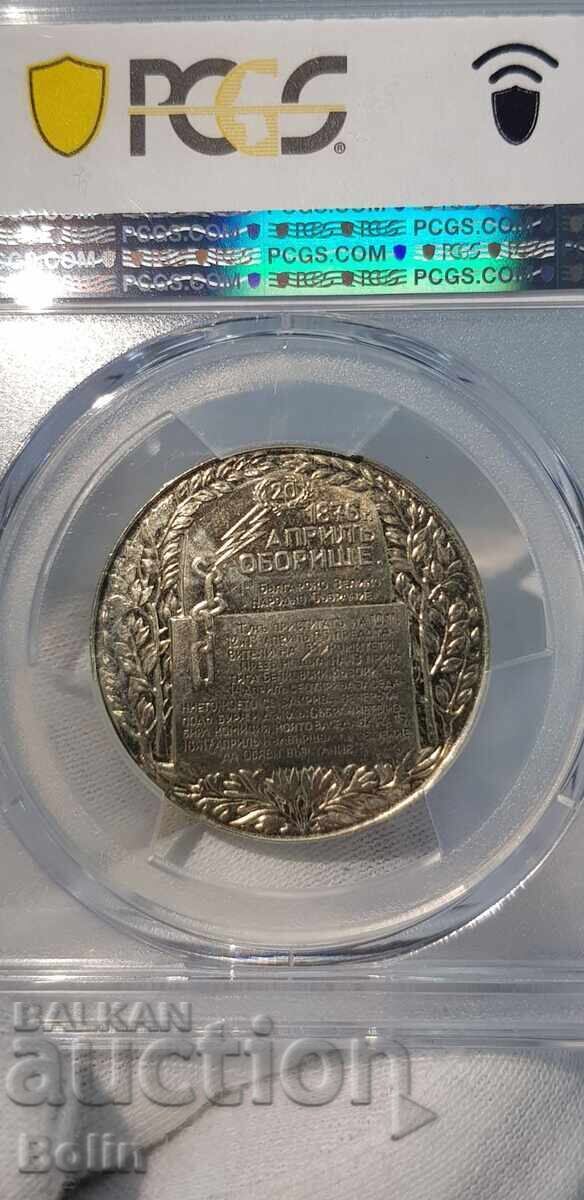 Unique Mistaken Jubilee Coin 2 Leva 1981 PR67 "9 gr." - 7 Unique Mistaken Jubilee Coin 2 Leva 1981 PR67 "9 gr." - 7