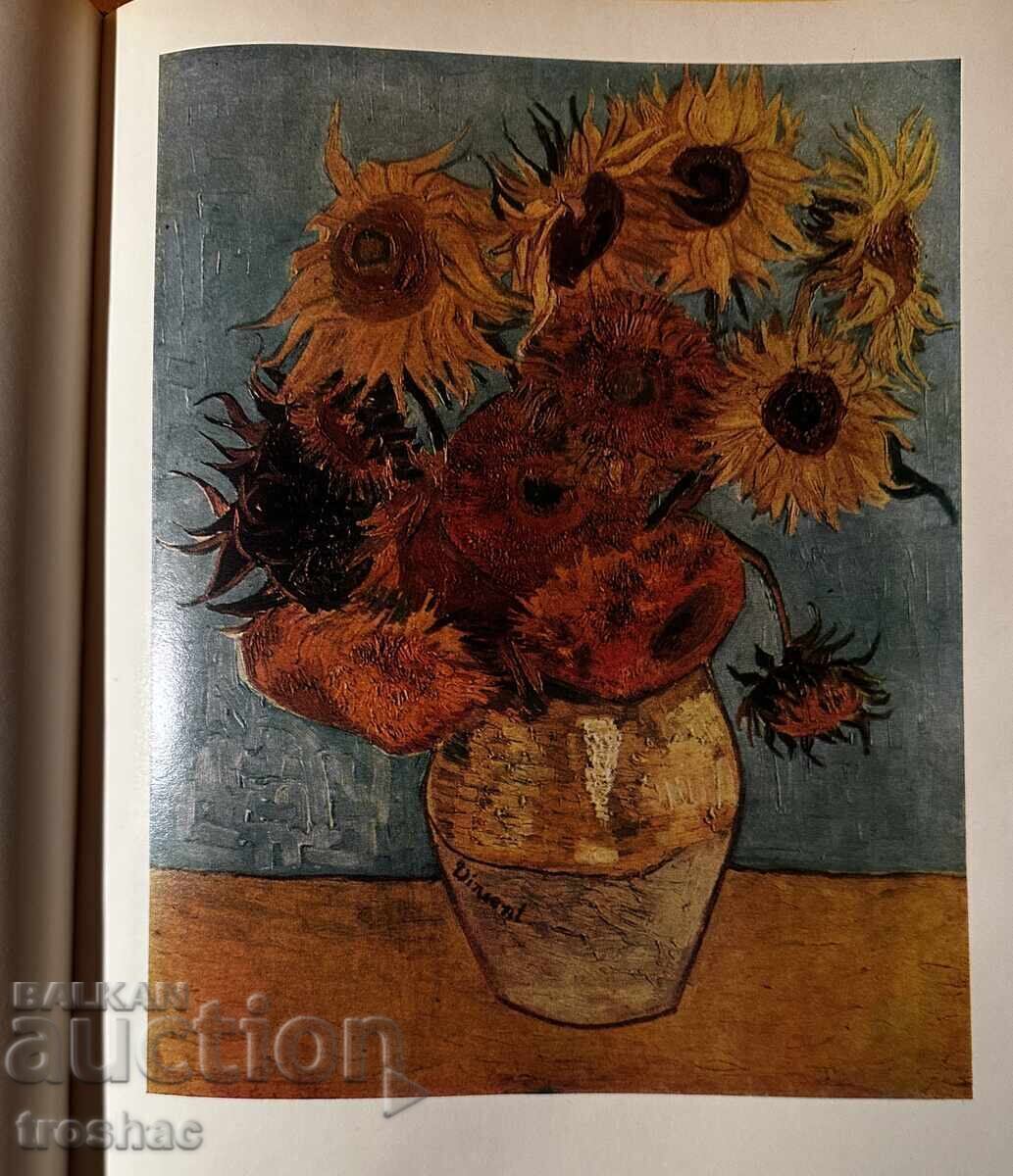 Old Catalog Post-Impressionism Great Artists V. Prokofiev