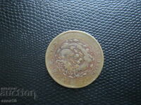 China Empire 20 kash 1909