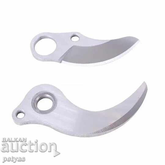 Replacement blade for garden cordless shears with price 19.50 BGN | € 9.97