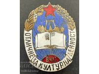 40348 Bulgaria Badge of Distinction for Cultural Activity VChS Enamel