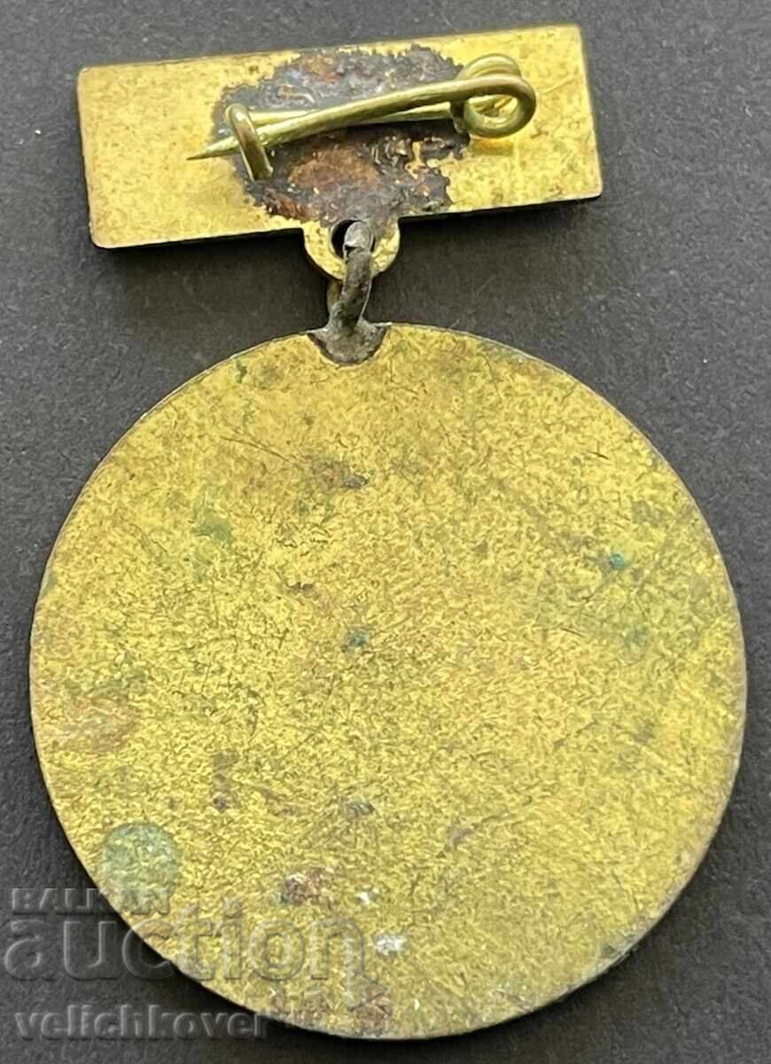 40350 Bulgaria badge of distinction for community center activities from the 80s with price 10.00 BGN | € 5.11 40350 Bulgaria badge of distinction for community center activities from the 80s with price 10.00 BGN | € 5.11