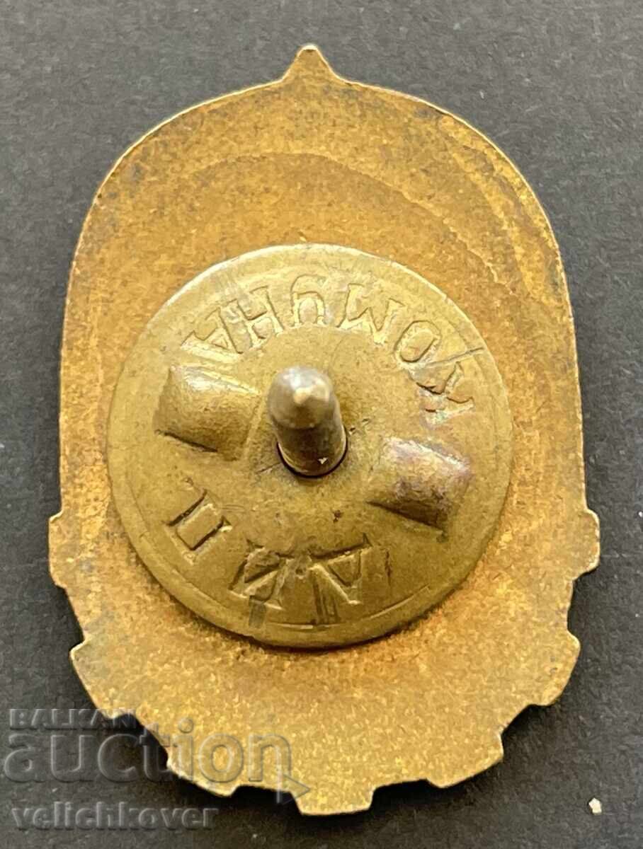 40351 Bulgaria sign Young Technician enamel screw 50s with price 15.00 BGN | € 7.67 40351 Bulgaria sign Young Technician enamel screw 50s with price 15.00 BGN | € 7.67