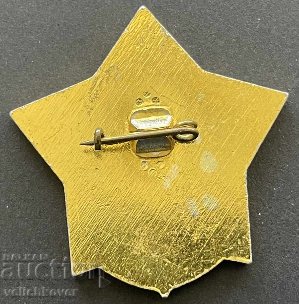 40352 Bulgaria sign TNTFM Technical and scientific creativity of with price 20.00 BGN | € 10.23 40352 Bulgaria sign TNTFM Technical and scientific creativity of with price 20.00 BGN | € 10.23