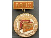 40353 Bulgaria sign 25 years BZNS Agricultural People's Union enamel