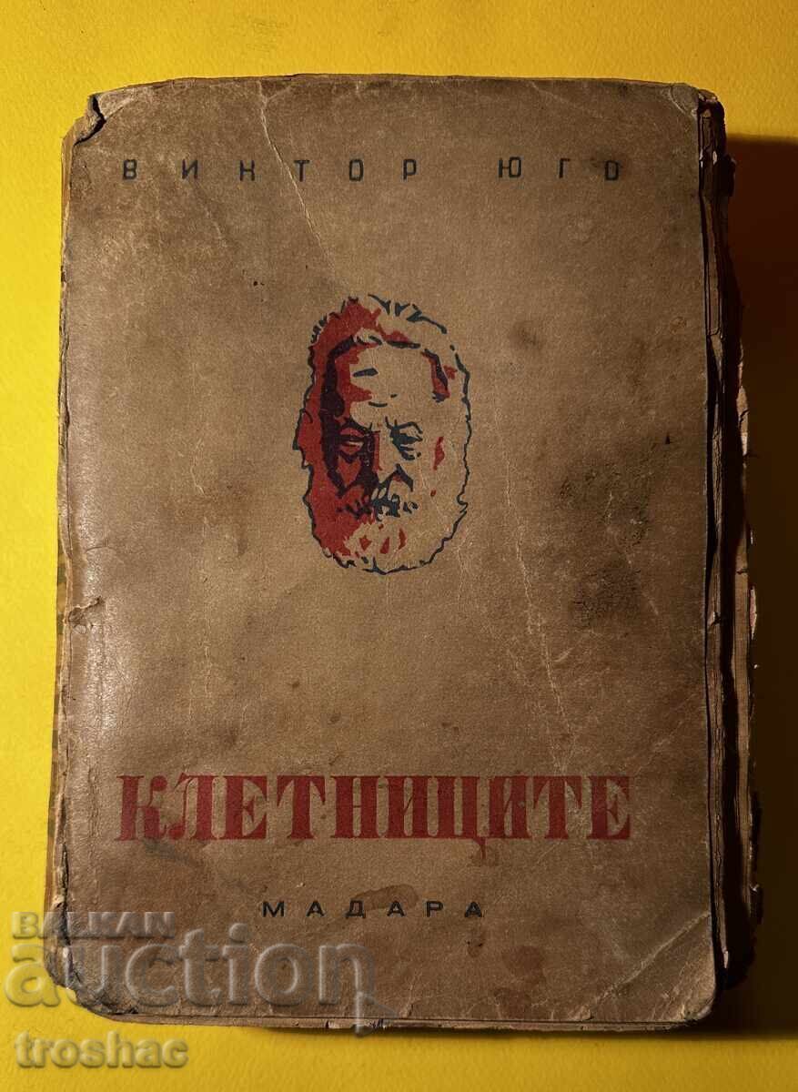 Old Book Les Misérables / Victor Hugo Volume 1 Old Book Les Misérables / Victor Hugo Volume 1