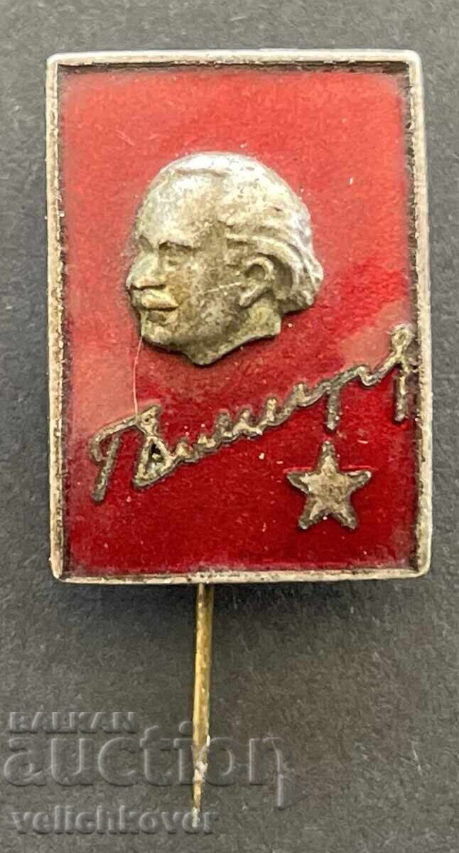 40354 Βουλγαρία πινακίδα με την εικόνα του Γκεόργκι Ντιμιτρόφ σμάλτο 40354 Βουλγαρία πινακίδα με την εικόνα του Γκεόργκι Ντιμιτρόφ σμάλτο