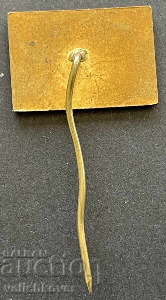 40356 Bulgaria sign children's school magazine Druzhinka enamel with price 4.00 BGN | € 2.05 40356 Bulgaria sign children's school magazine Druzhinka enamel with price 4.00 BGN | € 2.05