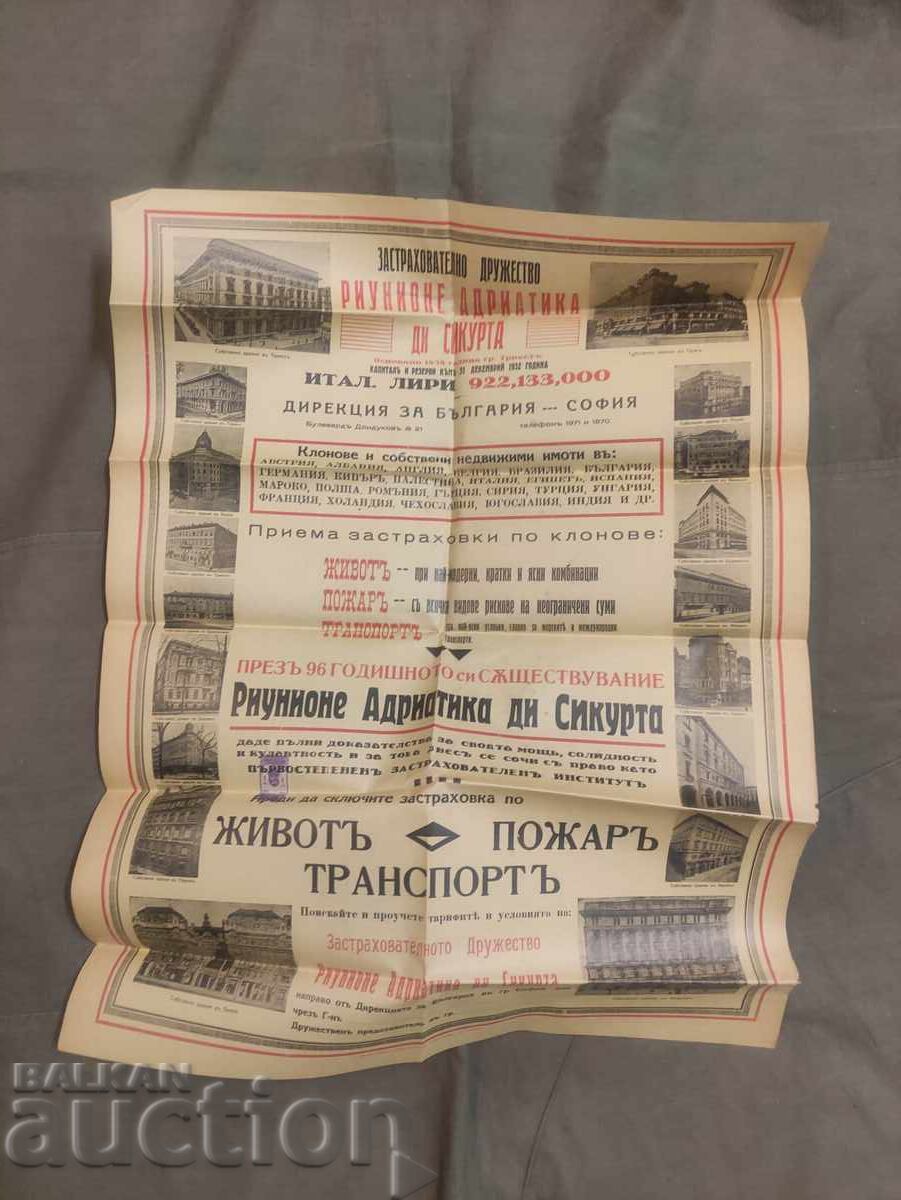 Insurance company RIUNIONE ADRIATICA DI SECURITY Insurance company RIUNIONE ADRIATICA DI SECURITY