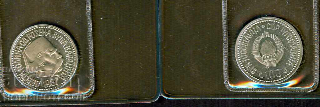 YUGOSLAVIA YUGOSLAVIA 100 Dinar issue 1987 NEW UNC with price 8.99 BGN | € 4.60 YUGOSLAVIA YUGOSLAVIA 100 Dinar issue 1987 NEW UNC with price 8.99 BGN | € 4.60