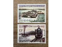 Югославия - 125 г. Европейска дунавска комисия (1981) MNH