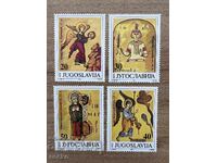 Yugoslavia - Art - Illustrations from ancient ... (1991) MNH