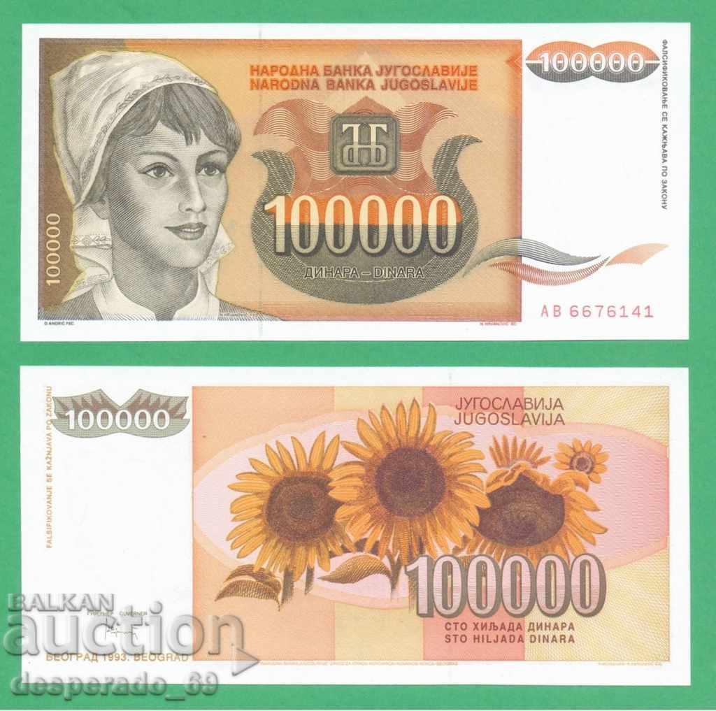 (¯`'•.¸ YUGOSLAVIA 100,000 dinars 1993 UNC ¸.•'´¯) (¯`'•.¸ YUGOSLAVIA 100,000 dinars 1993 UNC ¸.•'´¯)