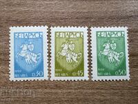 Беларус - Редовни марки - Герб (1992) MNH