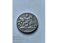 1 drachma 1910 Greece silver rare