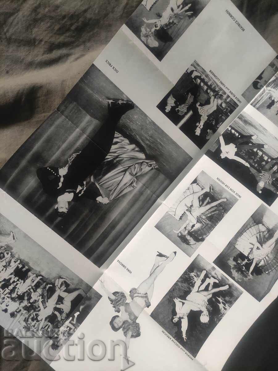 Аукцион Friedrichstadt-Palast Berlin   Scala EISREVUE 1968