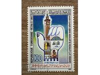 Tunisia - Convenția UNESCO asupra lumii... (1984) MNH