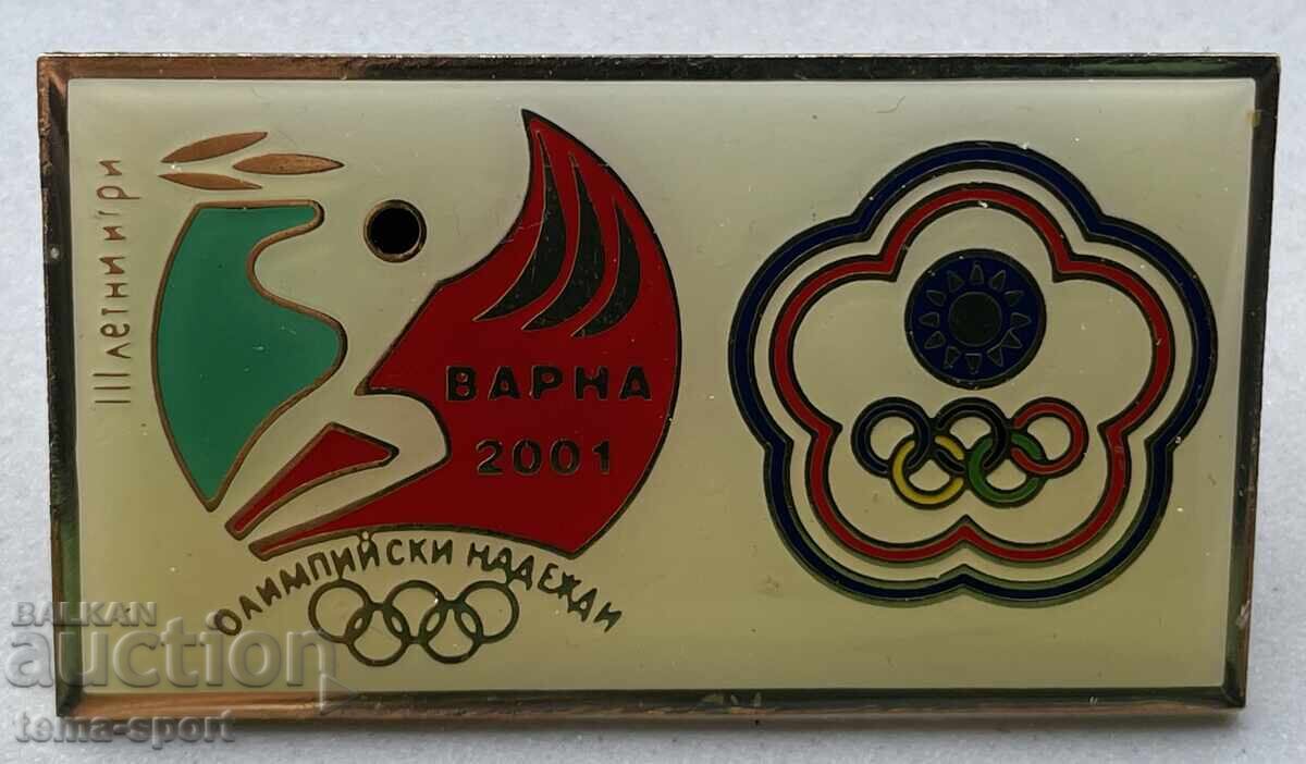 1402 Bulgaria BOK sign Olympic competitions Varna 2001. 1402 Bulgaria BOK sign Olympic competitions Varna 2001.