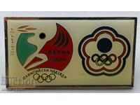 1402 Bulgaria BOK sign Olympic competitions Varna 2001.