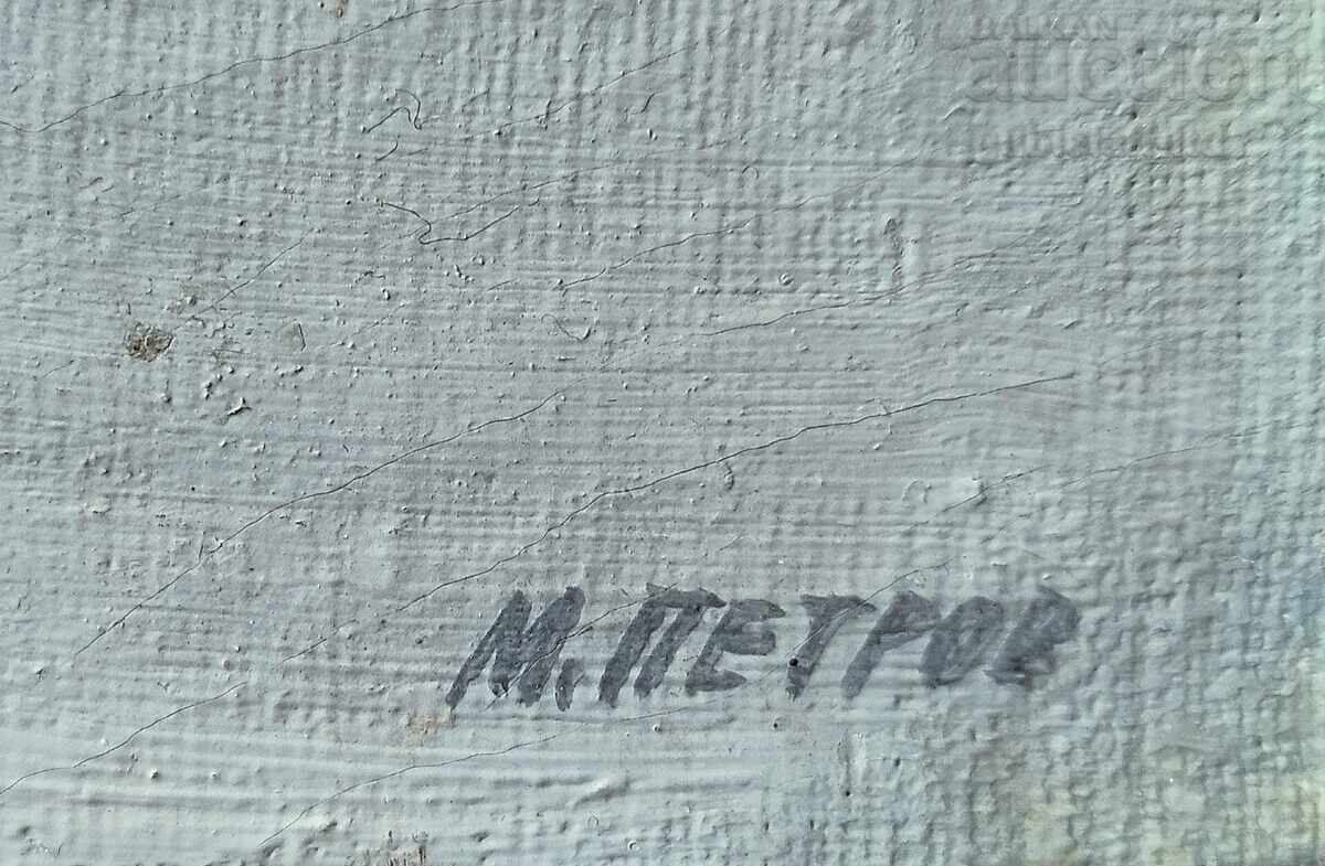 Painting, still life, art. Marin Petrov Zhelezaraov (1933-2001) with price 850.00 BGN | € 434.60 Painting, still life, art. Marin Petrov Zhelezaraov (1933-2001) with price 850.00 BGN | € 434.60