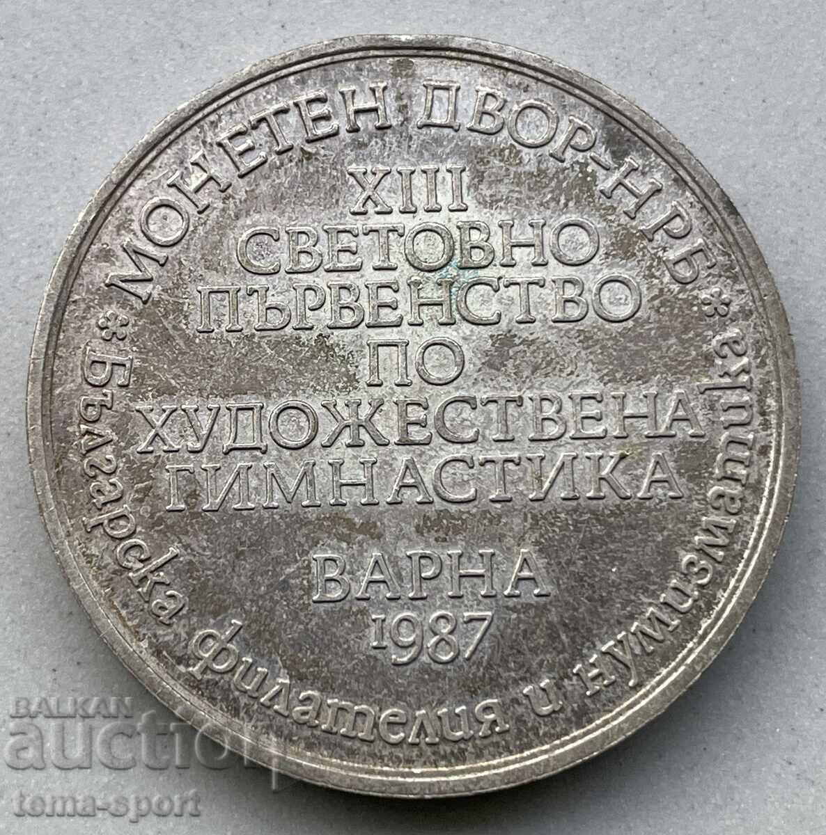 1405 Bulgaria token World Championship Artistic Gymnast with price 8.00 BGN | € 4.09 1405 Bulgaria token World Championship Artistic Gymnast with price 8.00 BGN | € 4.09