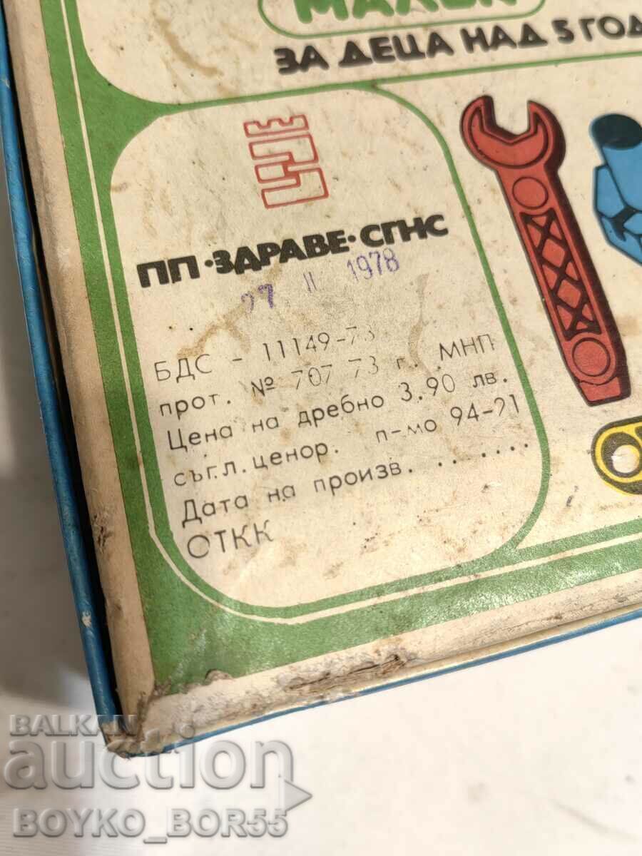 Bulgarian Social Children's Game Constructor from 1978 - 5 Bulgarian Social Children's Game Constructor from 1978 - 5