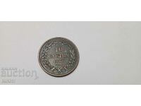 Coin 10 Santim 1880 Bulgaria, coin copy