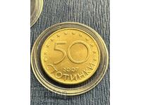 50 stotinki 2007 UNC Bulgaria în UE 3