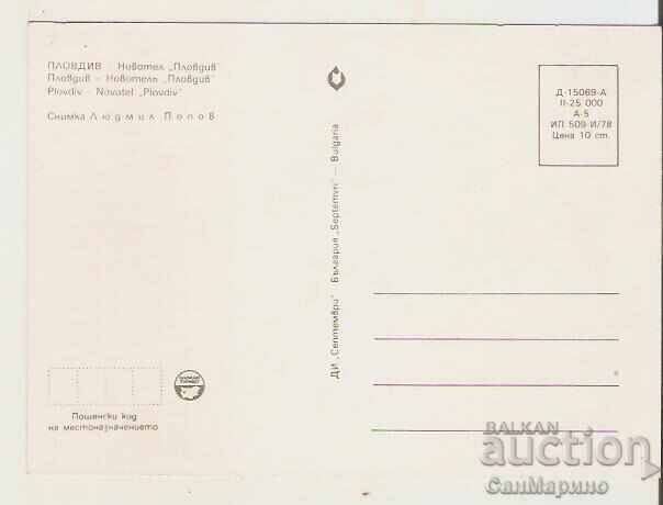 Card Bulgaria Plovdiv Novotel "Plovdiv" 2* cu preț 0.90 BGN | € 0.46 Card Bulgaria Plovdiv Novotel "Plovdiv" 2* cu preț 0.90 BGN | € 0.46