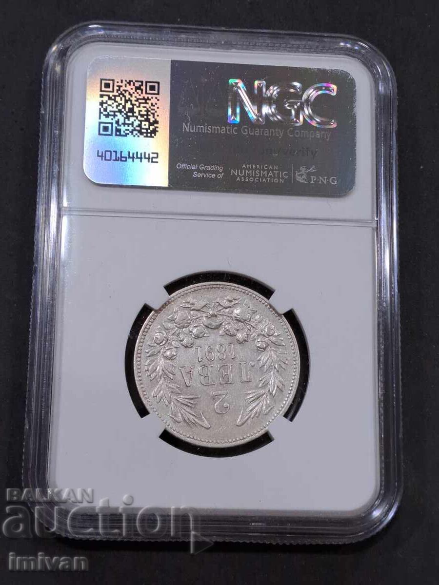 Auction 2 leva 1891 AU DETAILS Auction 2 leva 1891 AU DETAILS