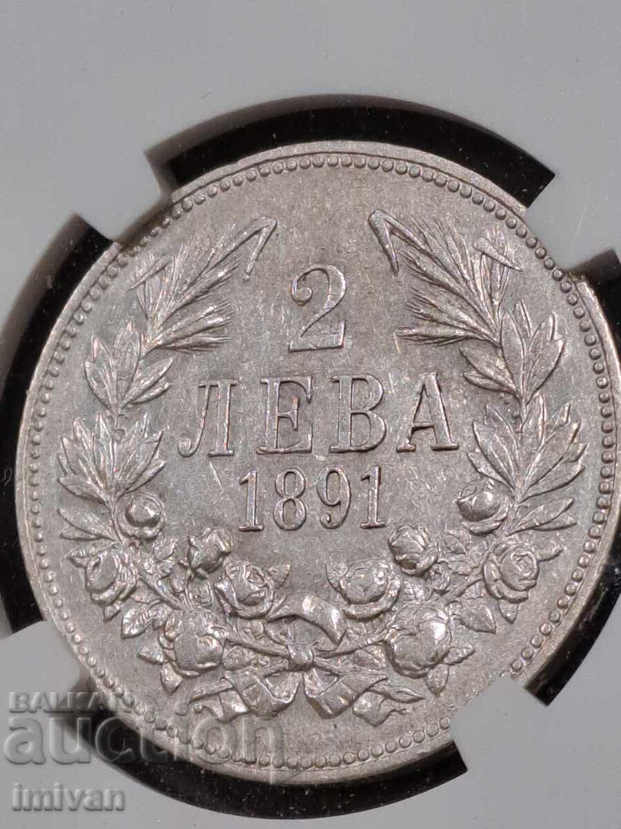 Delivery of 2 leva 1891 AU DETAILS Delivery of 2 leva 1891 AU DETAILS