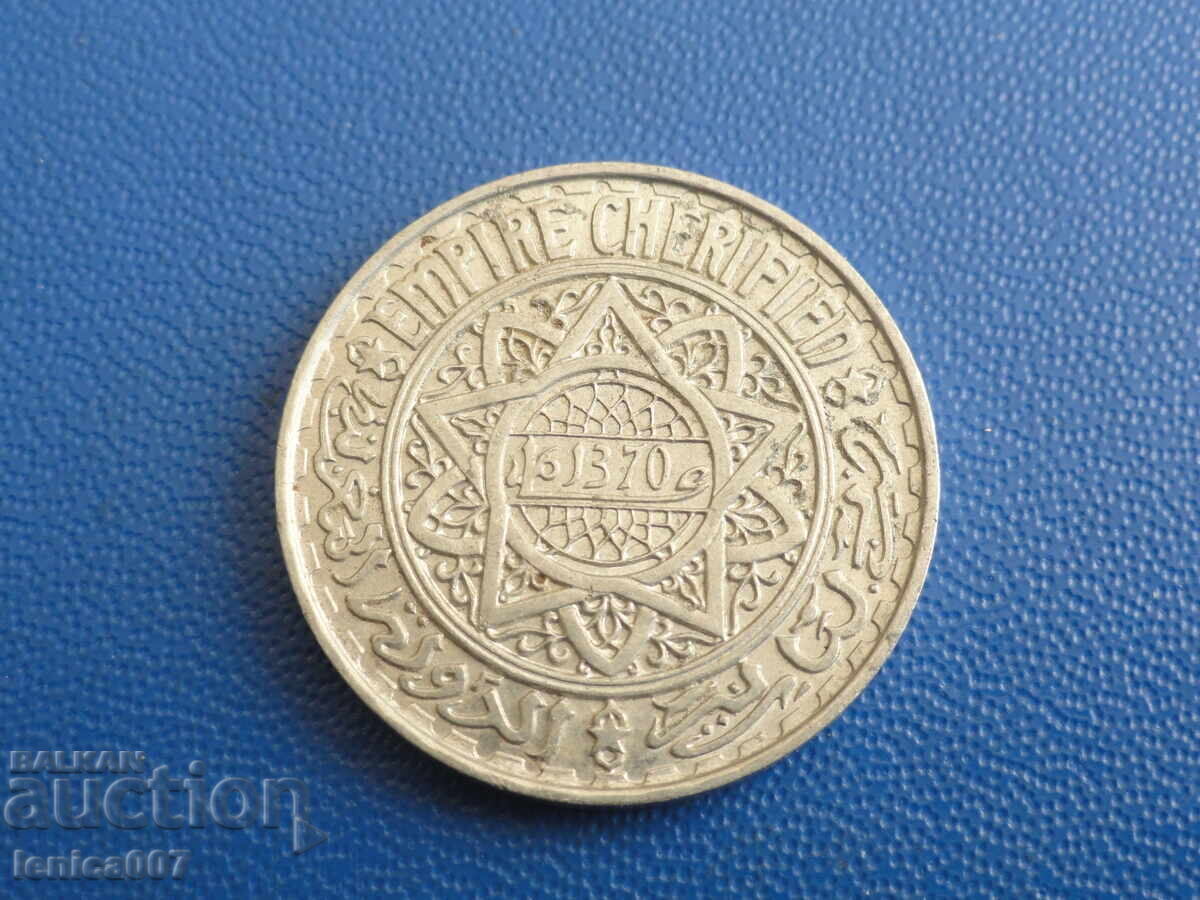 Morocco 1951 - 5 francs with price 3.30 BGN | € 1.69 Morocco 1951 - 5 francs with price 3.30 BGN | € 1.69