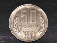 Curio, defect on a 50 stotinki coin from 1990, lev, leva