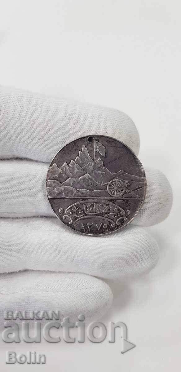 Сребърен турски отомански медал Кампания MONTENEGRO 1862 г. - 7 Сребърен турски отомански медал Кампания MONTENEGRO 1862 г. - 7