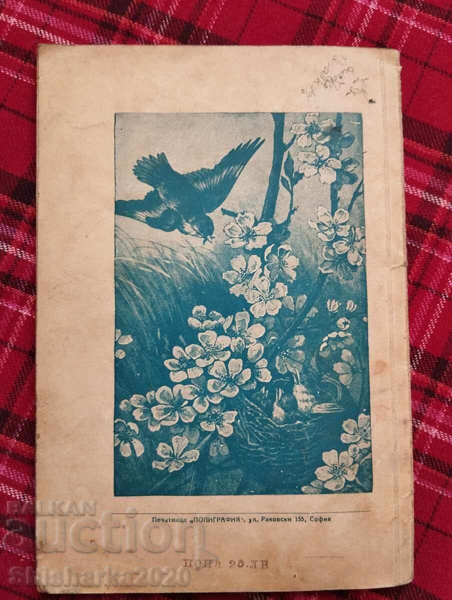 Livrarea Există dovezi pentru existența lui Dumnezeu?