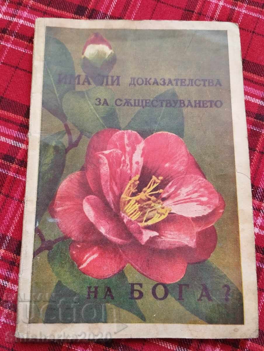 Există dovezi pentru existența lui Dumnezeu?