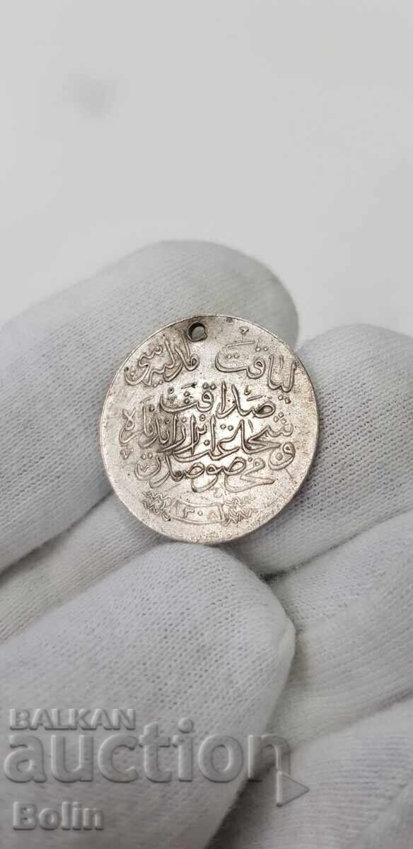 Rare silver Turkish Ottoman medal 19th century with price 240.00 BGN | € 122.71 Rare silver Turkish Ottoman medal 19th century with price 240.00 BGN | € 122.71