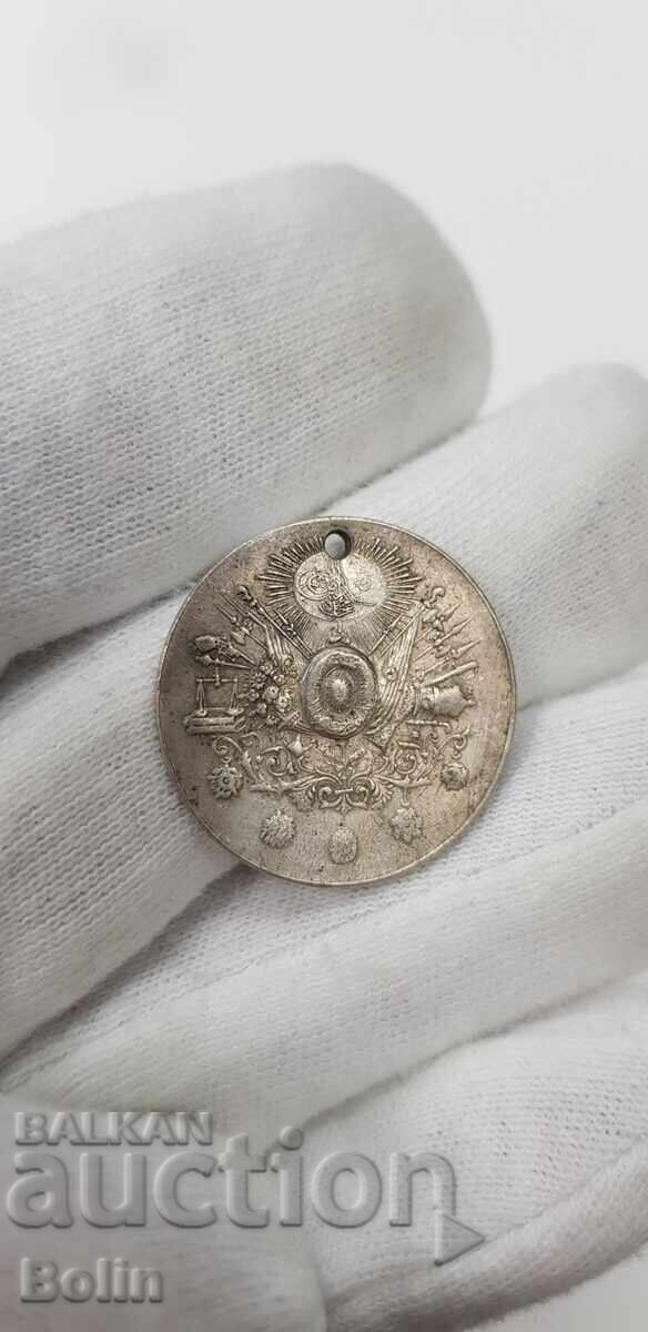 Rare silver Turkish Ottoman medal 19th century - 6 Rare silver Turkish Ottoman medal 19th century - 6