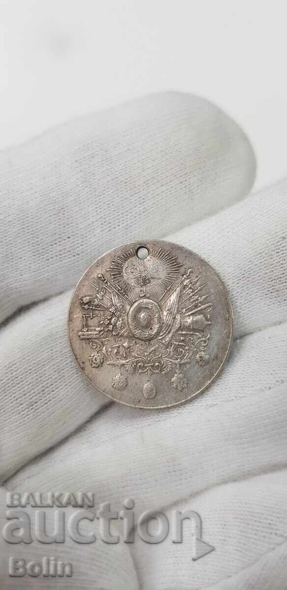 Rare silver Turkish Ottoman medal 19th century