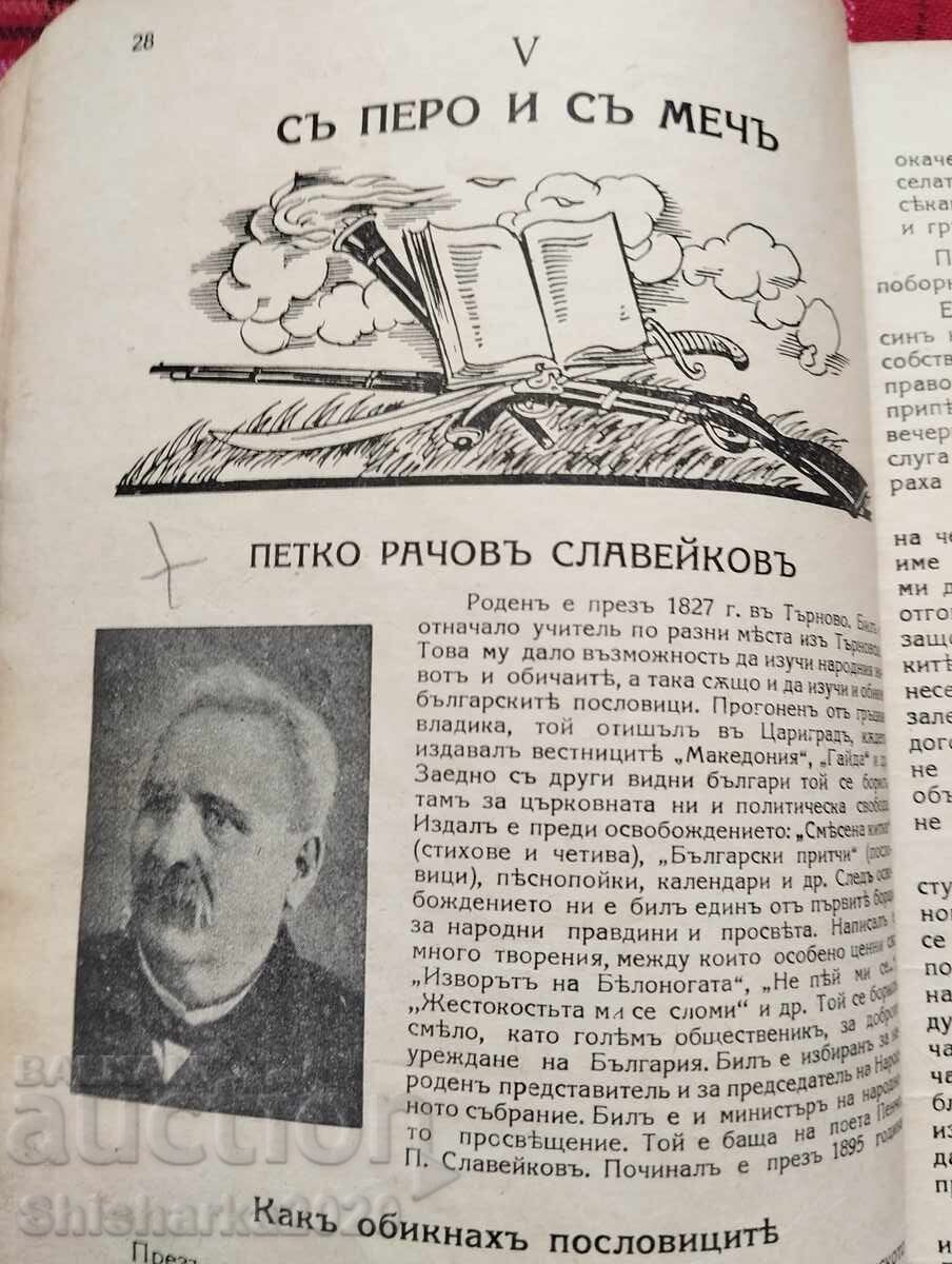 Auction Textbook for third grade junior high school Auction Textbook for third grade junior high school