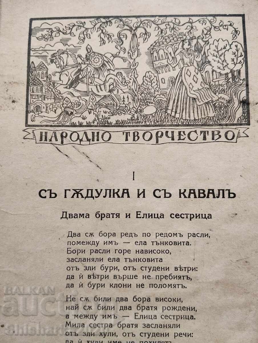 Delivery of Textbook for third grade junior high school Delivery of Textbook for third grade junior high school