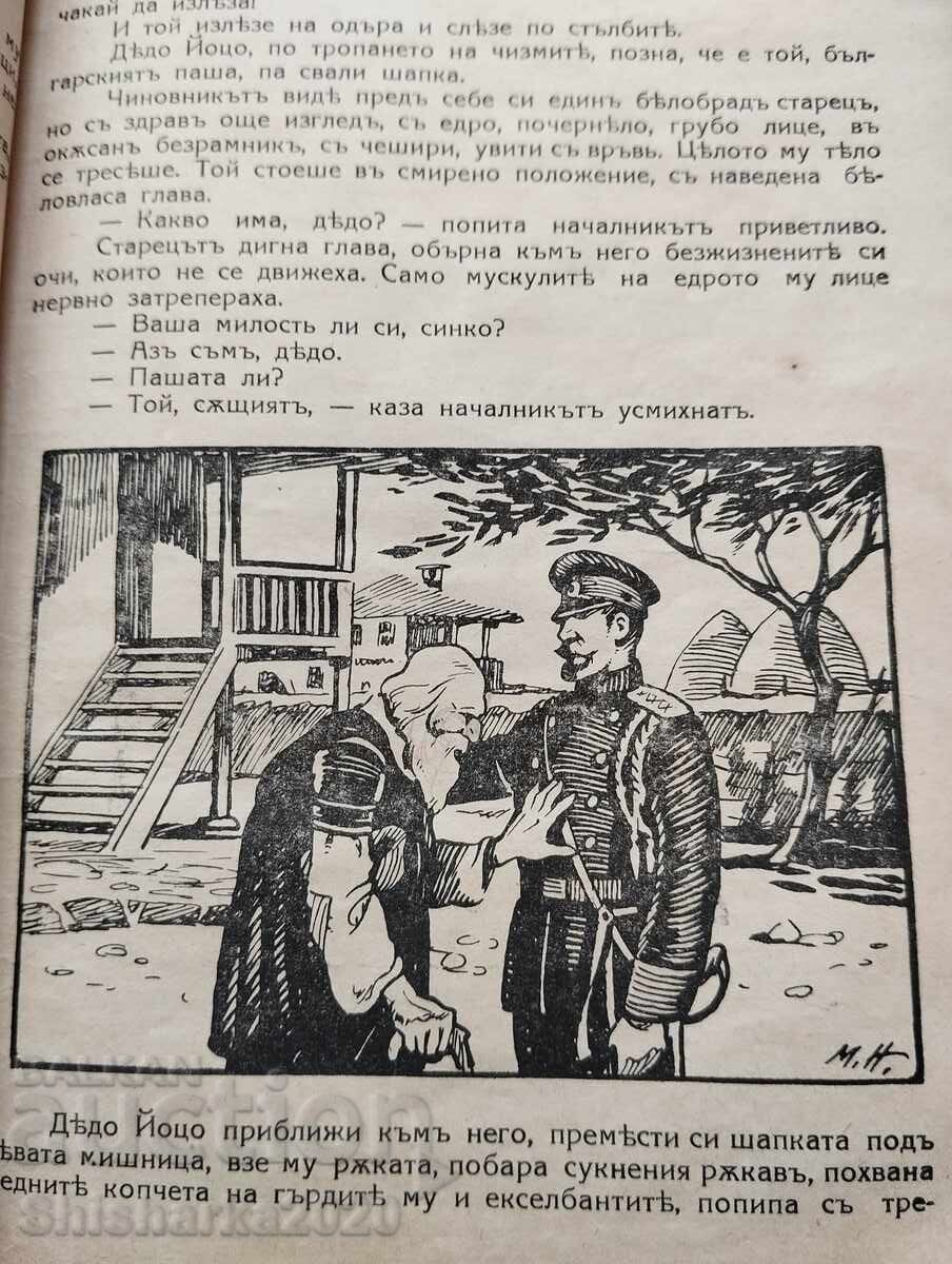 Textbook for third grade junior high school - 5 Textbook for third grade junior high school - 5