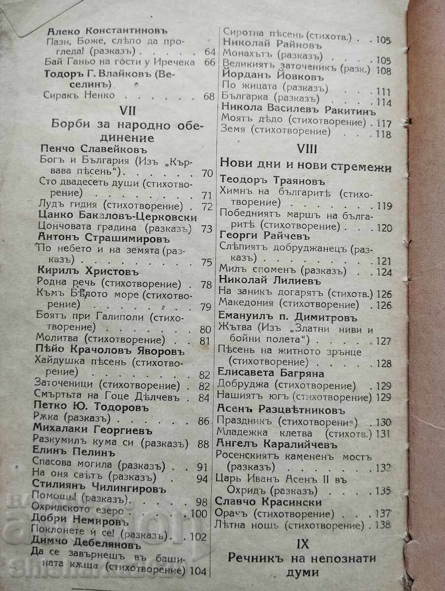 Textbook for third grade junior high school - 7 Textbook for third grade junior high school - 7