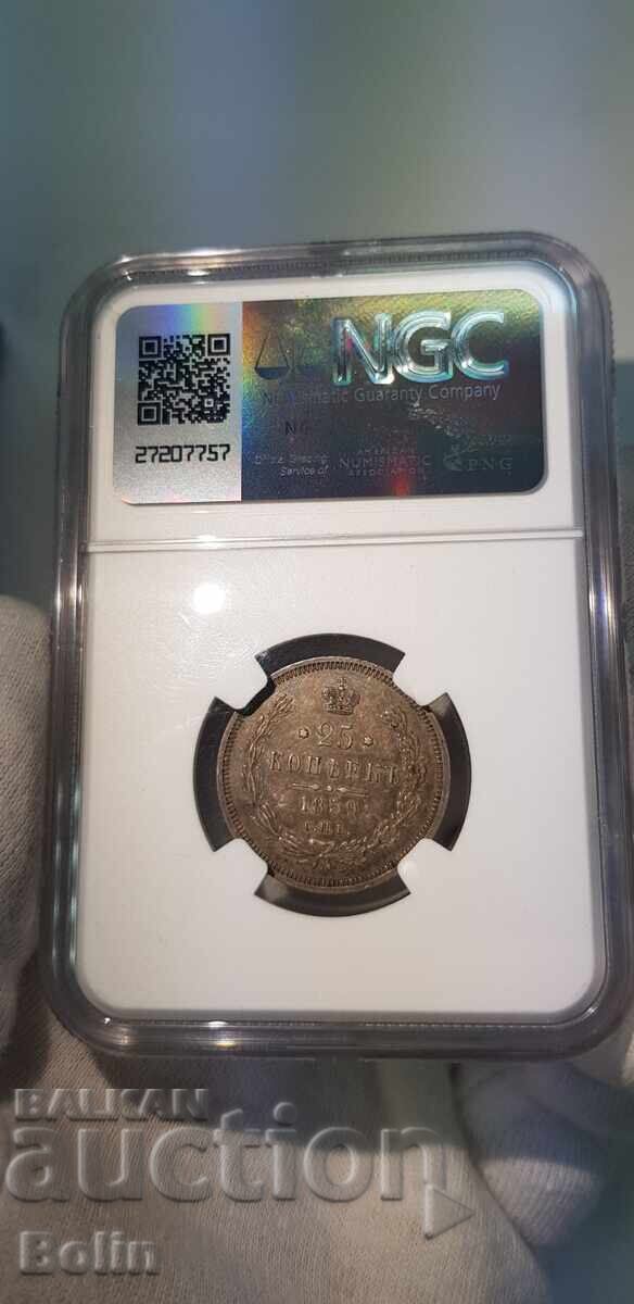 Monedă de argint de colecție 25 copeici 1859 AU-55 cu preț 390.00 BGN | € 199.40